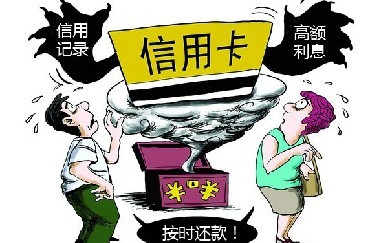 逾期11次贷款成功后的救赎之路：策略、案例与建议