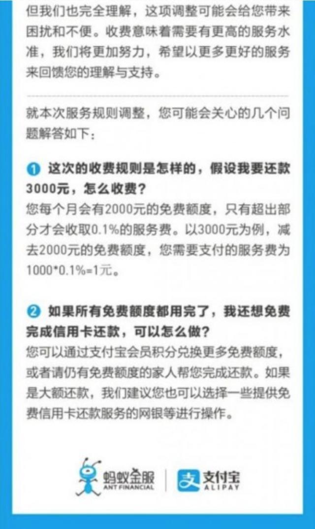 饿了么还款额度用完后如何重新获得？解决方案一览