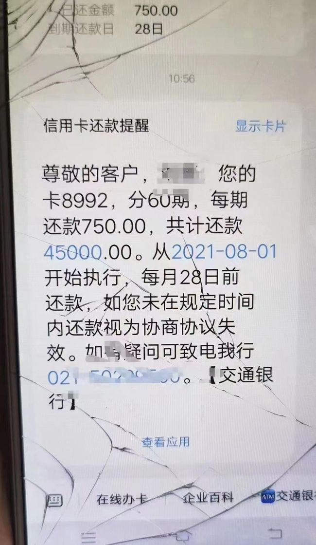 广发逾期一天5万扣多少手续费：解答您的疑惑与费用计算