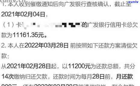 广发逾期还款问题：每天仅还几块钱是否会导致起诉？