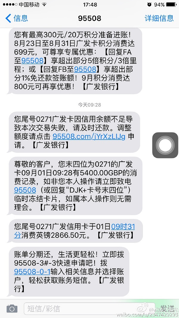 广发银行逾期一天还款的后果及其对个人信用的影响探讨