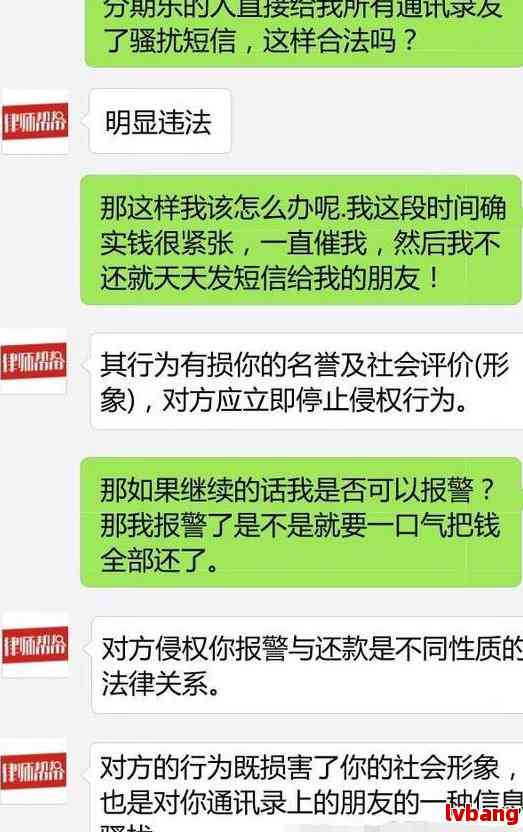 网贷问题求助：遇到纠纷应如何处理？是否可以报警？解答所有疑问