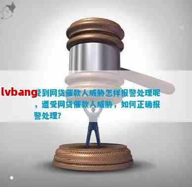 网络借贷纠纷：是否可以报警？警察是否介入？