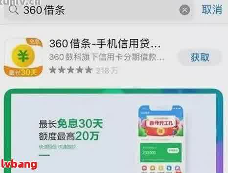 360国美易卡逾期还款解决策略：我该如何应对？