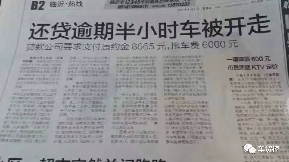 逾期3个月国美易卡会起诉吗？半年5000元和一年多的情况如何？