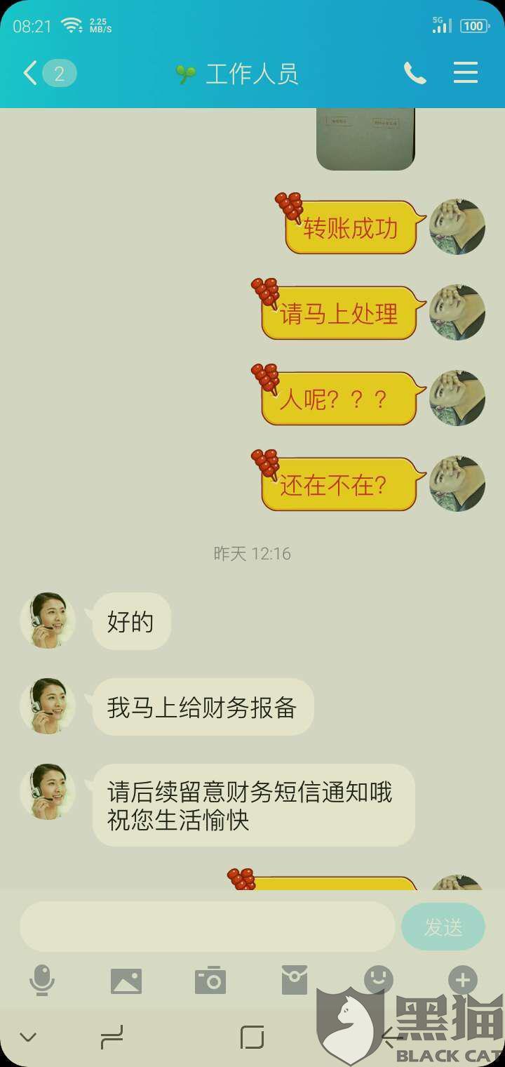 易卡逾期一天还款，是否会导致通讯录泄露及如何避免？