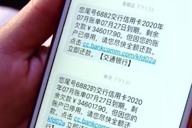 欠信用卡3万10年后还多少：逾期3年后果及无力偿还处理方法