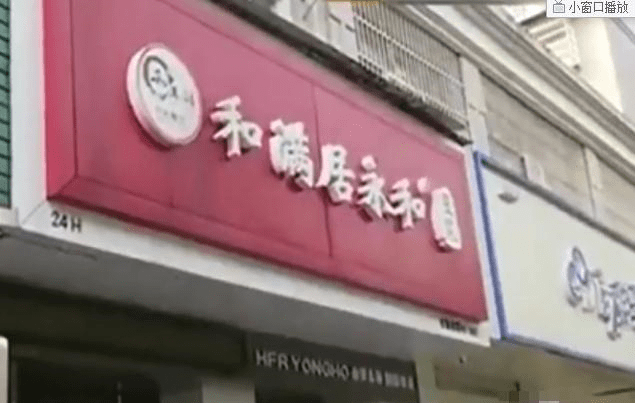 '碧玉轩珠宝连锁店真实性与老板信息查询：简介与验证步骤'