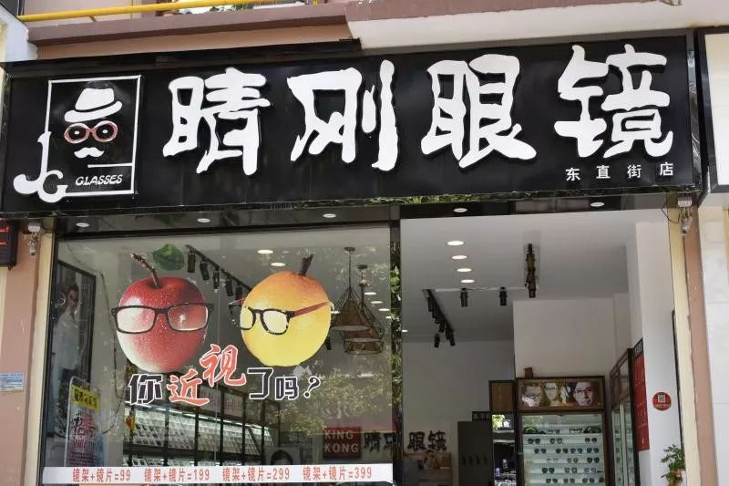 '碧玉轩珠宝连锁店真实性与老板信息查询：简介与验证步骤'