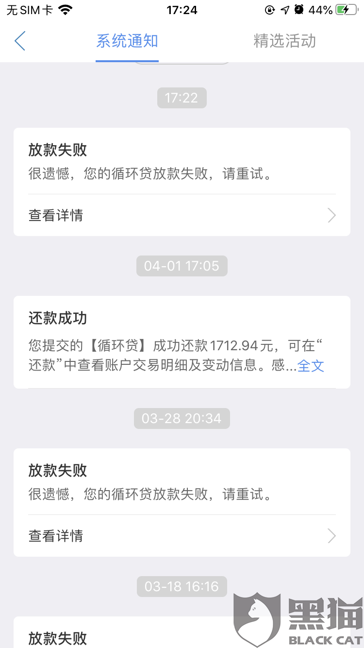 无法还款提不出资料怎么办