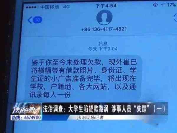 负债压力大？了解解决方案并成功摆脱困扰！