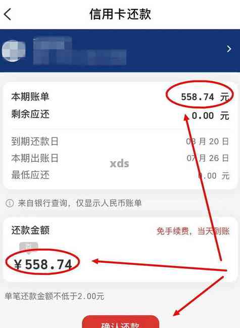 浦发信用卡协商完了还本金怎么还款： 成功后逾期处理与合同相关问题解答