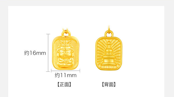 黄金守护神还是玉守护神好：排名、评价与对比分析