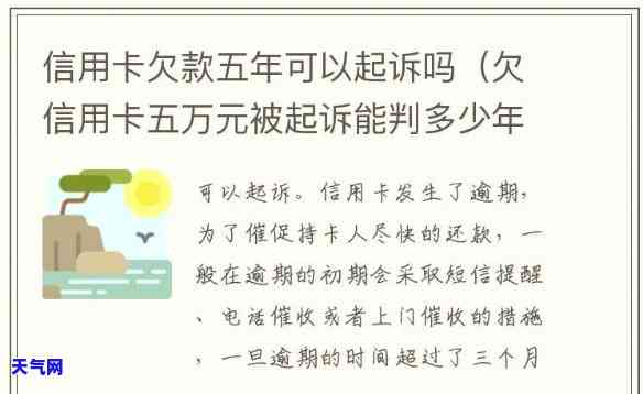 老公涉嫌使用他人信用卡：如何识别、预防与解决此类问题？