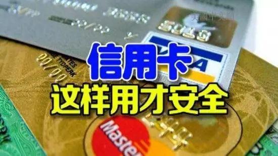 老公涉嫌使用他人信用卡：如何识别、预防与解决此类问题？