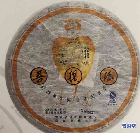 2008年勐海产普洱茶饼价格，收藏价值，品质特点及购买建议