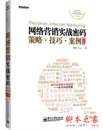 普洱茶直播带货成功案例分析：创新营销策略与实战技巧