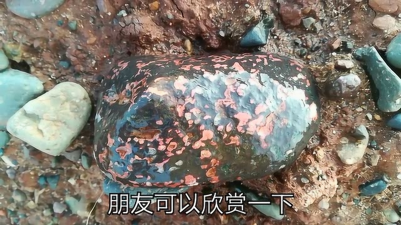 海边石头有玉石吗？为什么不能捡或挖？