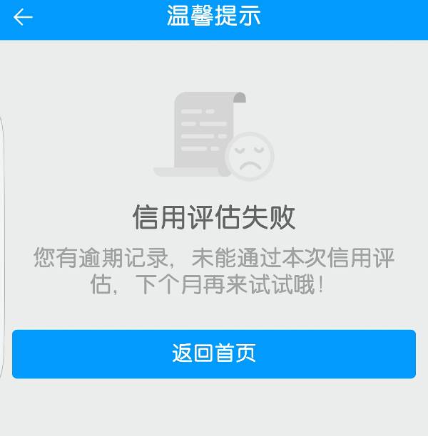 光大逾期几天，还进去还能正常使用吗？