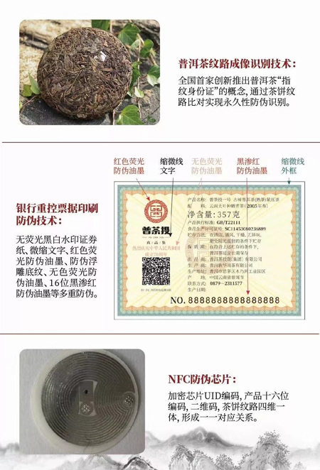 昆明十大值得信的普洱茶企业推荐：品质与信誉并存