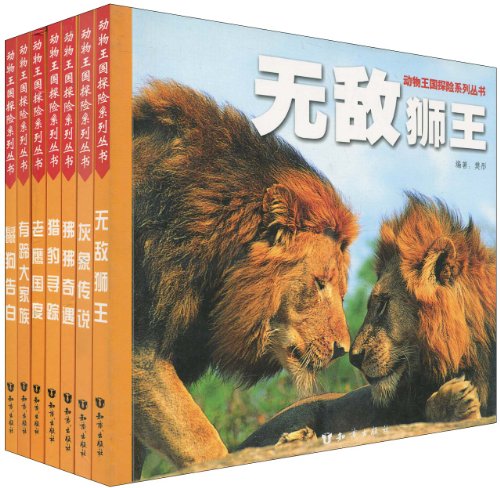 佩戴四不像新奇探险：神秘动物、传说故事、文化象征与实用功能的完美结合