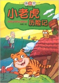 佩戴四不像新奇探险：神秘动物、传说故事、文化象征与实用功能的完美结合