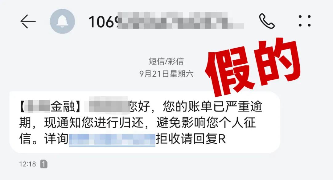 甜橙逾期账单还不上怎么办