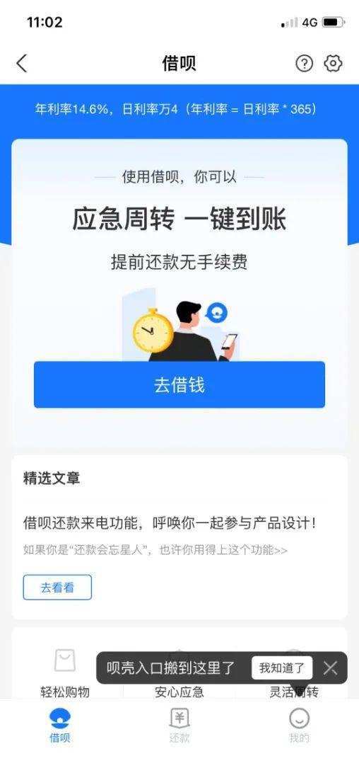 借呗10万一个月利息计算方法及详细解读，让您更全面了解借款成本