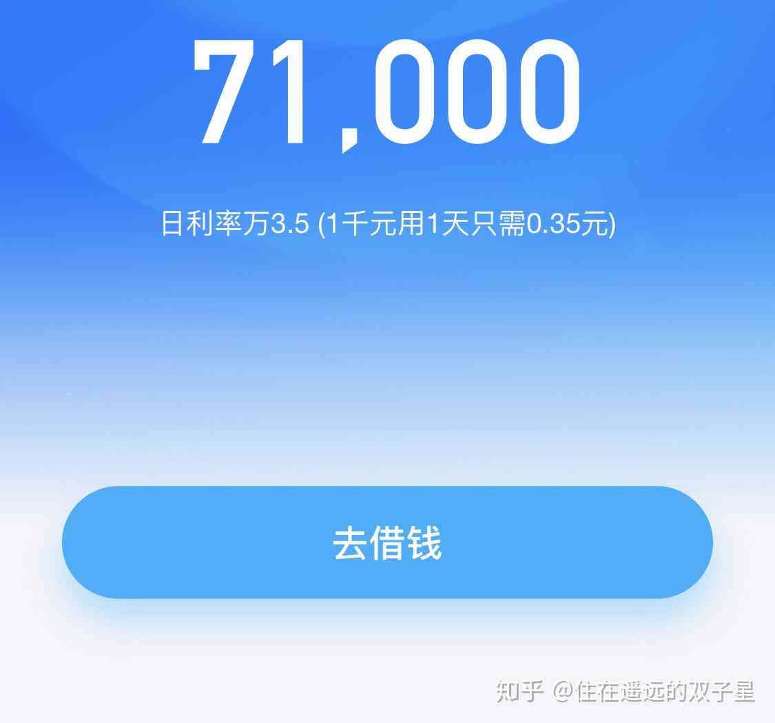 关于借呗10万元一年还款详细计算，这里有全面的解答