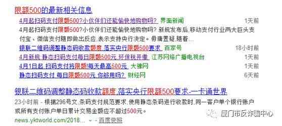 信用卡还款与取现额度限制：如何充分利用您的信用额度并避免逾期费用