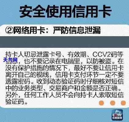 信用卡还款两次分别如何计算？了解划款细节以避免逾期和额外费用