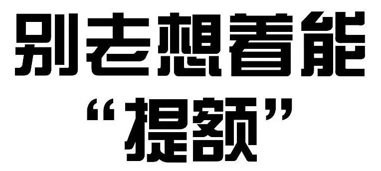 信用良好用户为何无法在借呗上借款？可能的原因与解决方案探讨