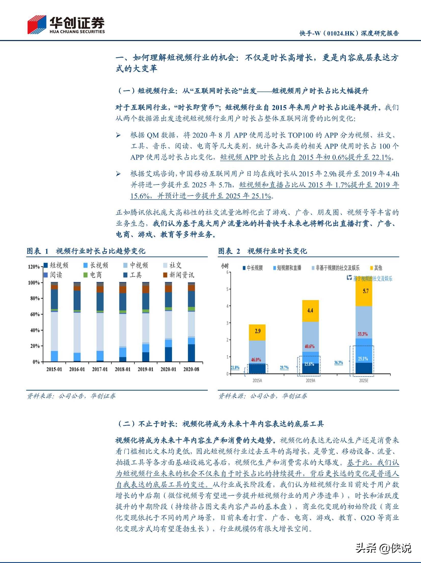 抖音购买普洱茶的人群分析报告：深度探讨影响消费者行为的关键因素