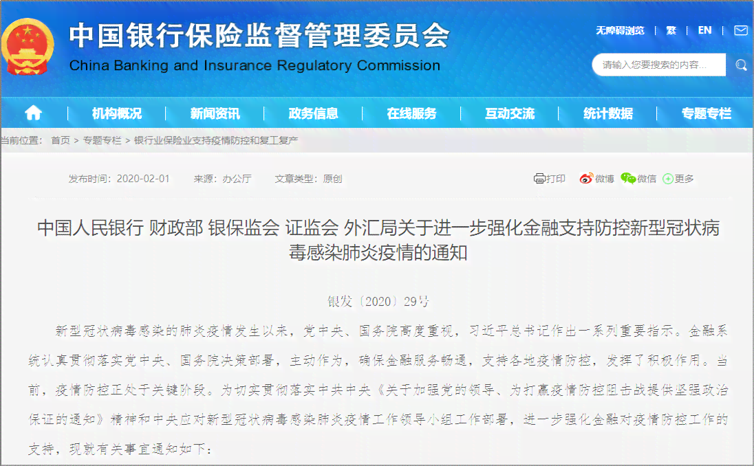 信用社还款当天是否可以再次贷款？了解信用社贷款政策与还款后贷款机会