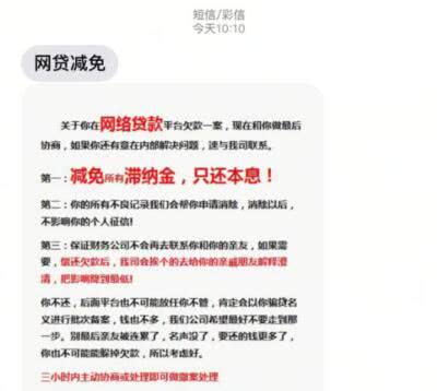 网贷还款完成后如何彻底注销账户信息：完整步骤与注意事项