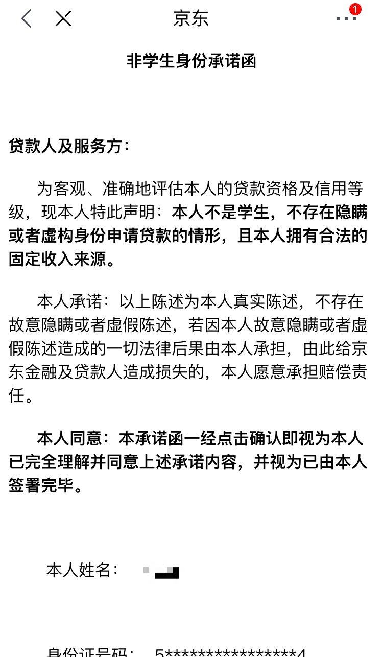 如何更有效地管理您的借款需求：先还借呗还是花呗？