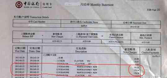 信用卡还款策略详解：如何利用流水账单实现按时还款