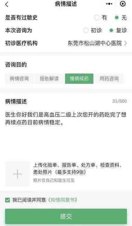 提前还款是否会受到影响：关于提前还款的全面解析