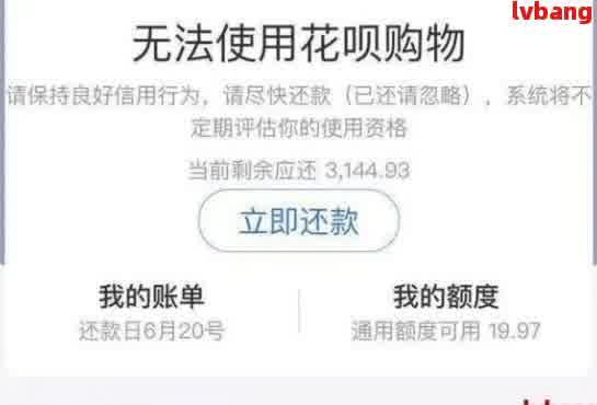 借呗还款自动扣款问题：协商后为何仍出现扣款？