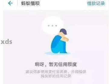 借呗还款自动扣款问题：协商后为何仍出现扣款？