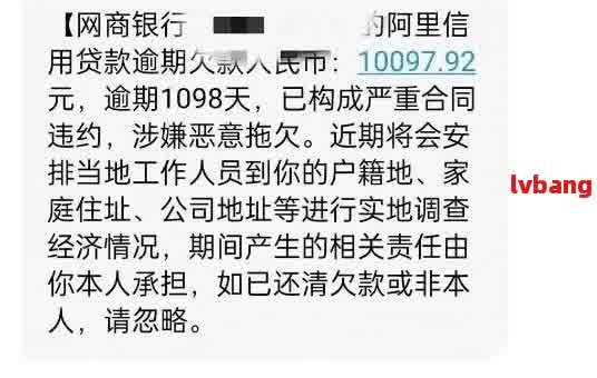 借呗还款自动扣款问题：协商后为何仍出现扣款？