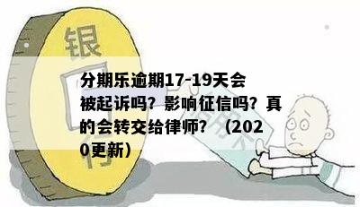 极融逾期还款攻略：如何避免超过11点还款导致的不良影响