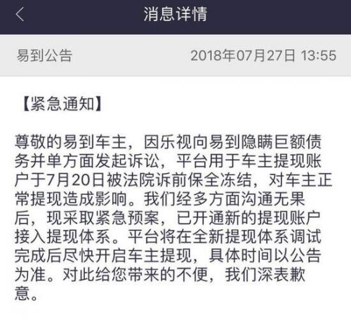 极融提现到账时间及原因解析，让你了解更全面的情况