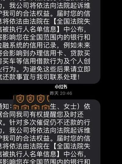 逾期了说要提起诉讼-逾期第二天发信息给联系人,怎么投诉