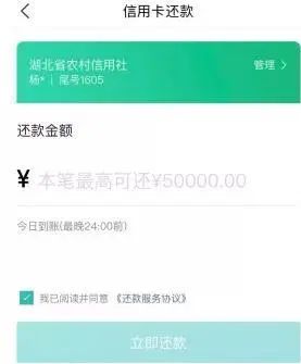 微粒贷分期还款与一次性还清：哪种方式更具经济效益？