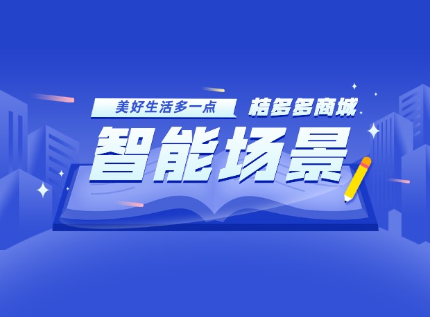 桔多多还款日最晚几点还款：不影响信用，有宽限期吗？