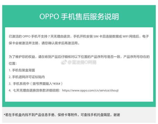 爱租机逾期要求买断怎么办？能全额退款吗？如何处理此类问题？