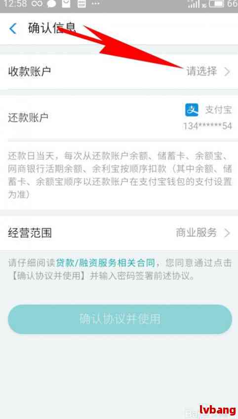 '网商贷逾期自动扣款如何及时转出资金？关闭或阻止这种操作的方法是什么？'