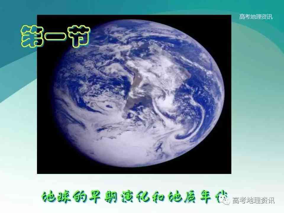 野牛沟料子玉：探究其地质形成与科学价值