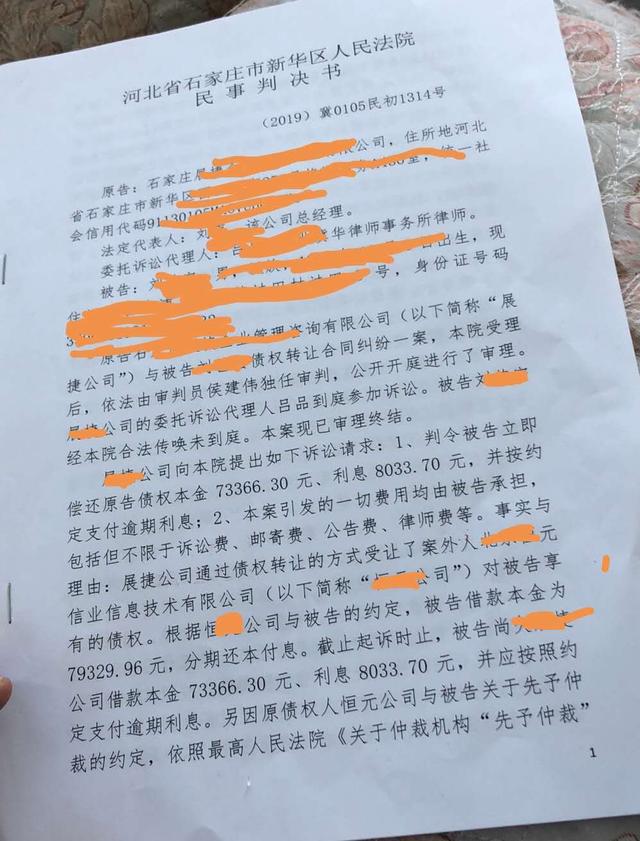 逾期后如何解决网贷问题：实用指南与建议